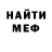 Кетамин VHQ stalk stalker