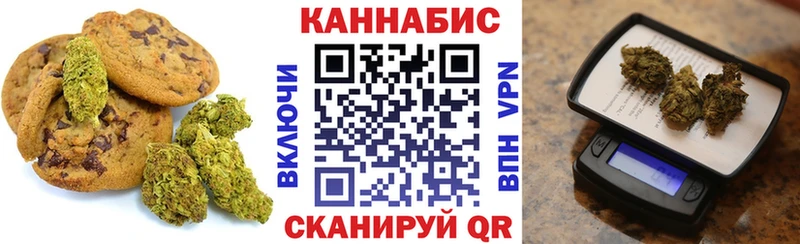 Cannafood конопля  Мыски 