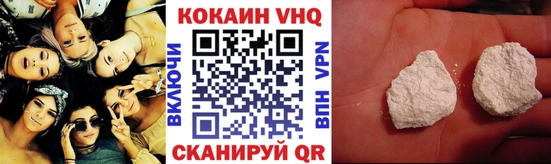 КОКАИН Перу  Мыски 
