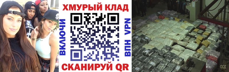 даркнет сайт Мыски Героин хмурый