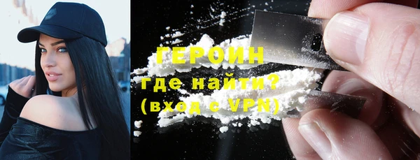 эйфоретик Бронницы