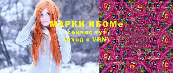 каннабис Бородино