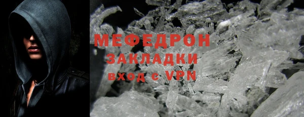 гашишное масло Бугульма