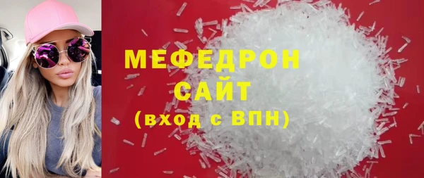 гашишное масло Бугульма