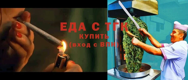 каннабис Бородино