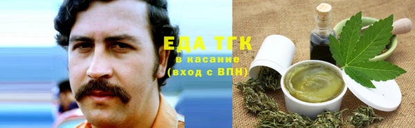 каннабис Бородино