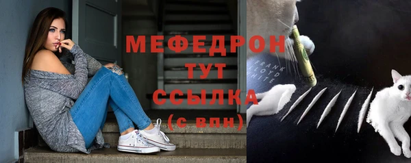 эйфоретик Бронницы