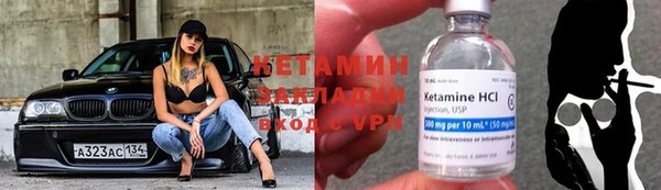 эйфоретик Бронницы