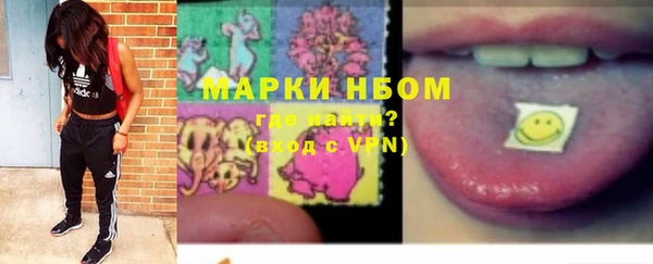 эйфоретик Бронницы