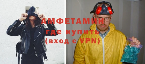 гашишное масло Бугульма