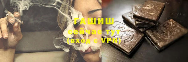 эйфоретик Бронницы