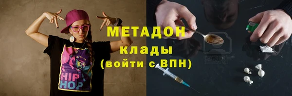 гашишное масло Бугульма