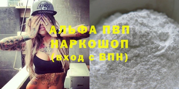 гашишное масло Бугульма
