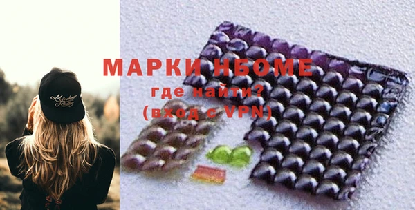 мефедрон мука Сосновоборск