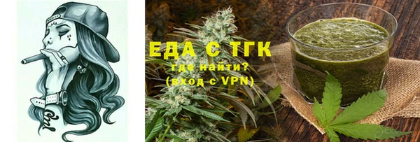 гашишное масло Бугульма