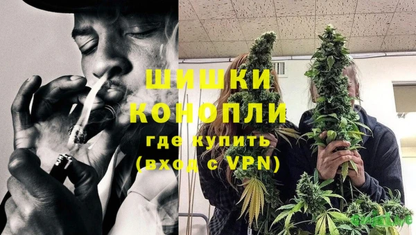 гашишное масло Бугульма