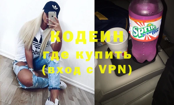 эйфоретик Бронницы