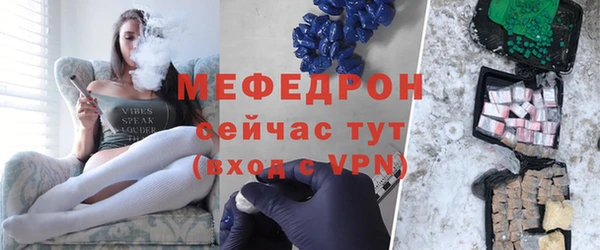 гашишное масло Бугульма