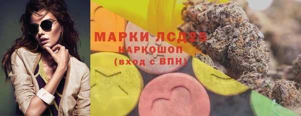 эйфоретик Бронницы