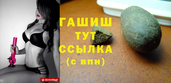 гашишное масло Бугульма