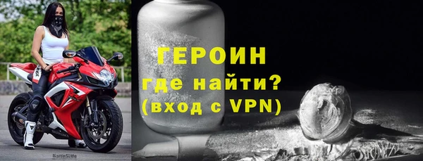 гашишное масло Бугульма