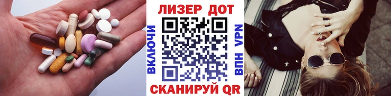 LSD-25 экстази ecstasy  Мыски 