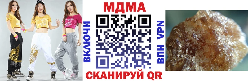 МДМА crystal Мыски