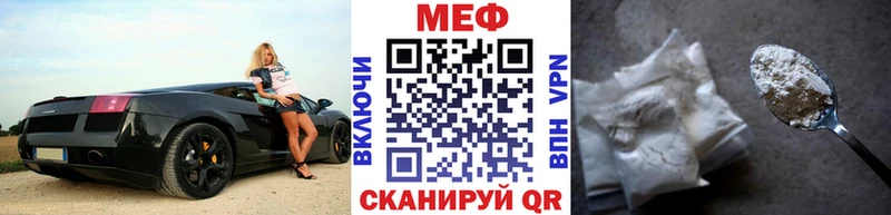 omg ссылки  Мыски  МЯУ-МЯУ 4 MMC 